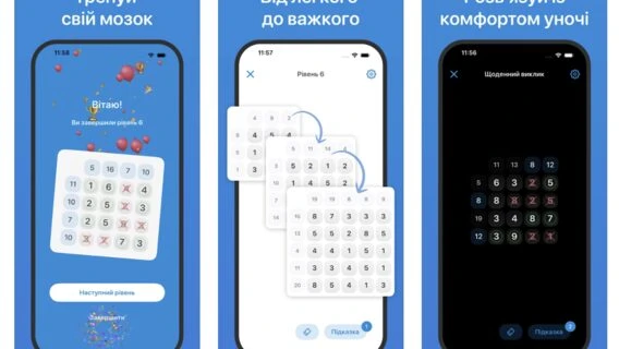 Динамічніше за Судоку. Український інді-розробник випустив математичну головоломку RiddleSum для iOS і виводить її на корейський ринок